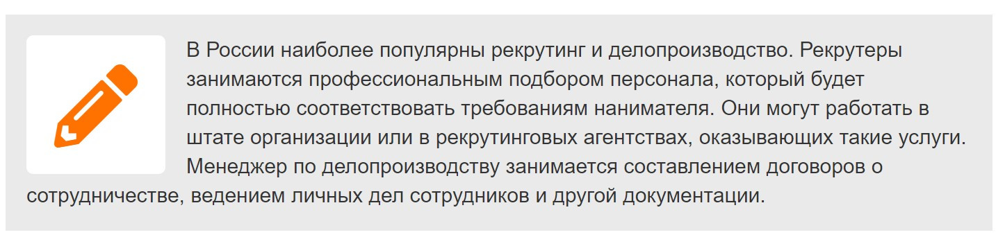 Текст на странице для SEO оптимизации.