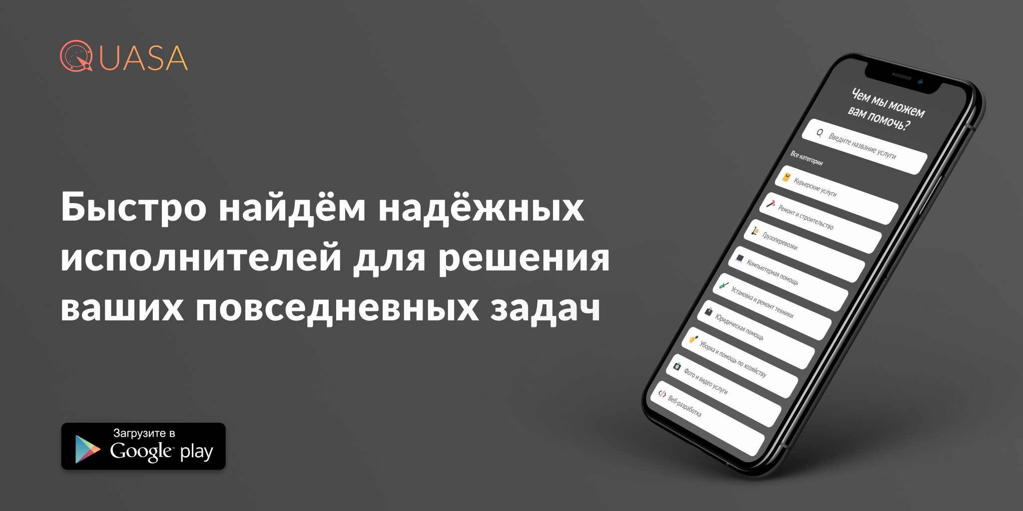 Электроника: мобильный телефон - современные технологии связи.