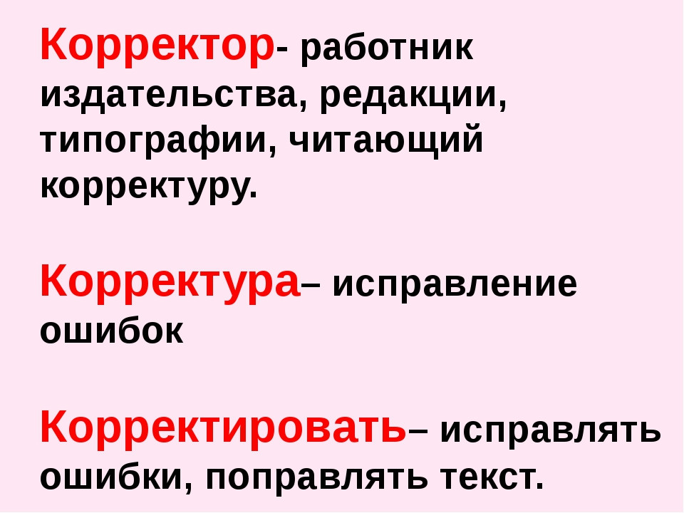 Текст: оптимизированный альтернативный текст для изображения с ключевыми словами.