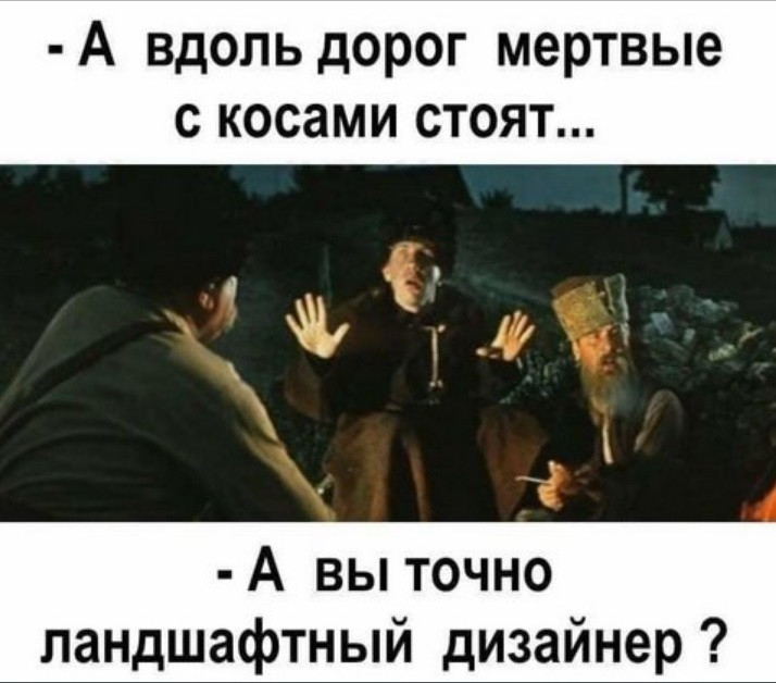 Ландшафтный дизайнер: кто это такой и как им стать?