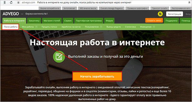 Как заработать подростку в интернете: реальные способы, сайты для заработка, полезные советы и перспективные направления.