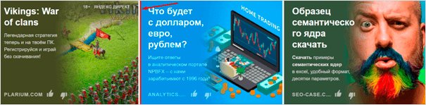 Рекламный постер с изображением взрослого мужчины, работающего за компьютером.