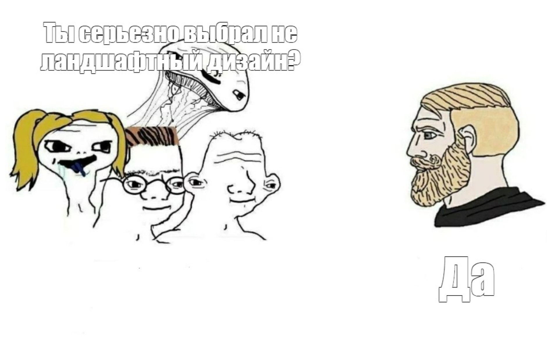 Изображение человека в стиле рисунка с лицом и головой, арт-дудл.