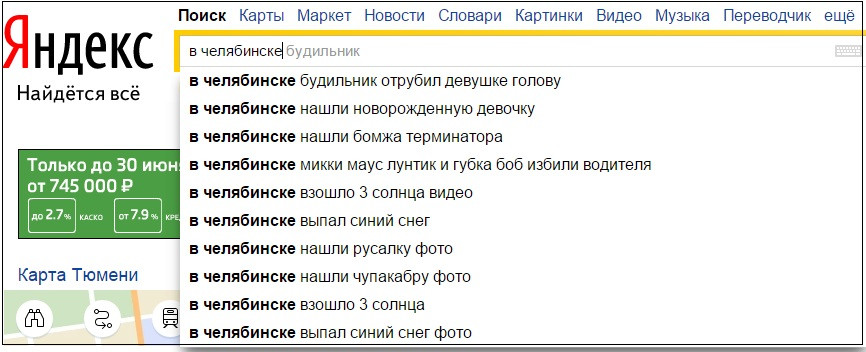 Изображение веб-страницы с файлом, текстом и страницей для SEO оптимизации.