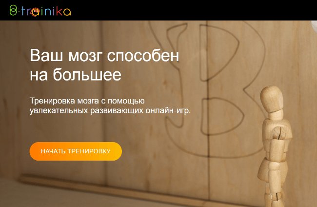 Как научиться лучше запоминать информацию: эффективные мнемотехники и советы психологов