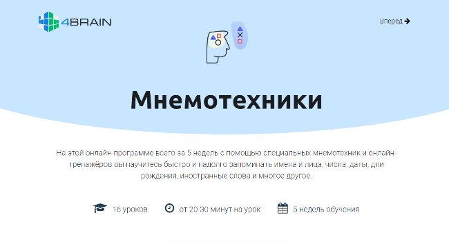 Изображение с текстовым файлом для оптимизации SEO.