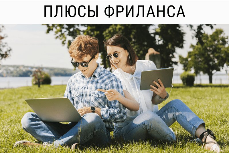 Человек счастливо читает на ноутбуке на траве с растениями в фоне.