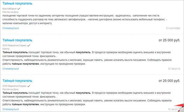 Изображение страницы с текстовым файлом.