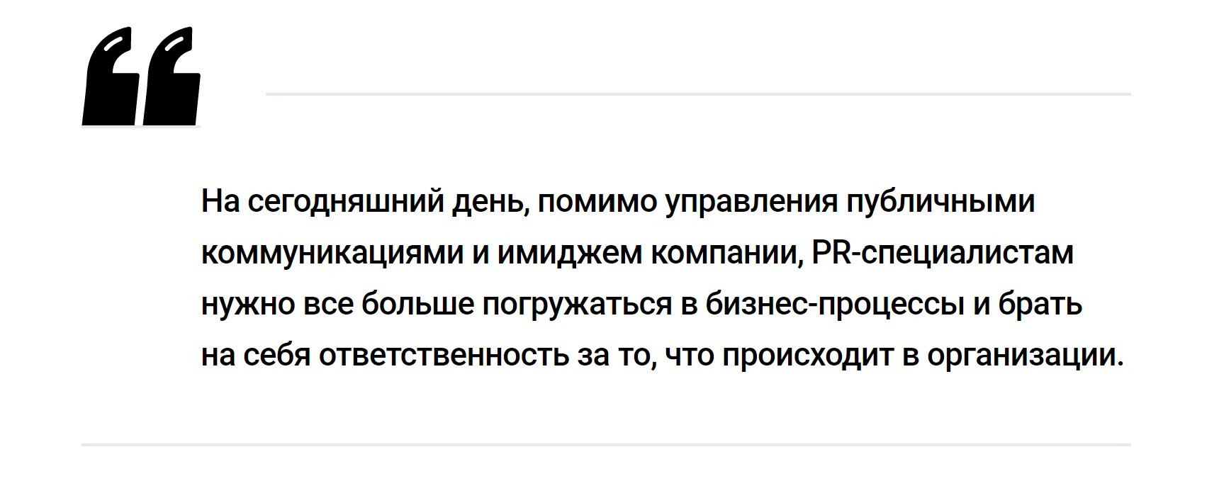 Изображение страницы с текстом для SEO оптимизации.