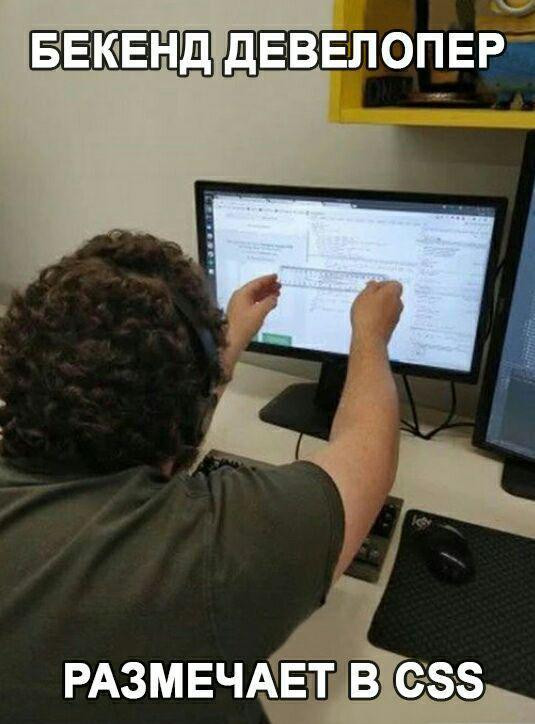 Frontend-разработчик – кто это такой, как им стать и куда пойти работать