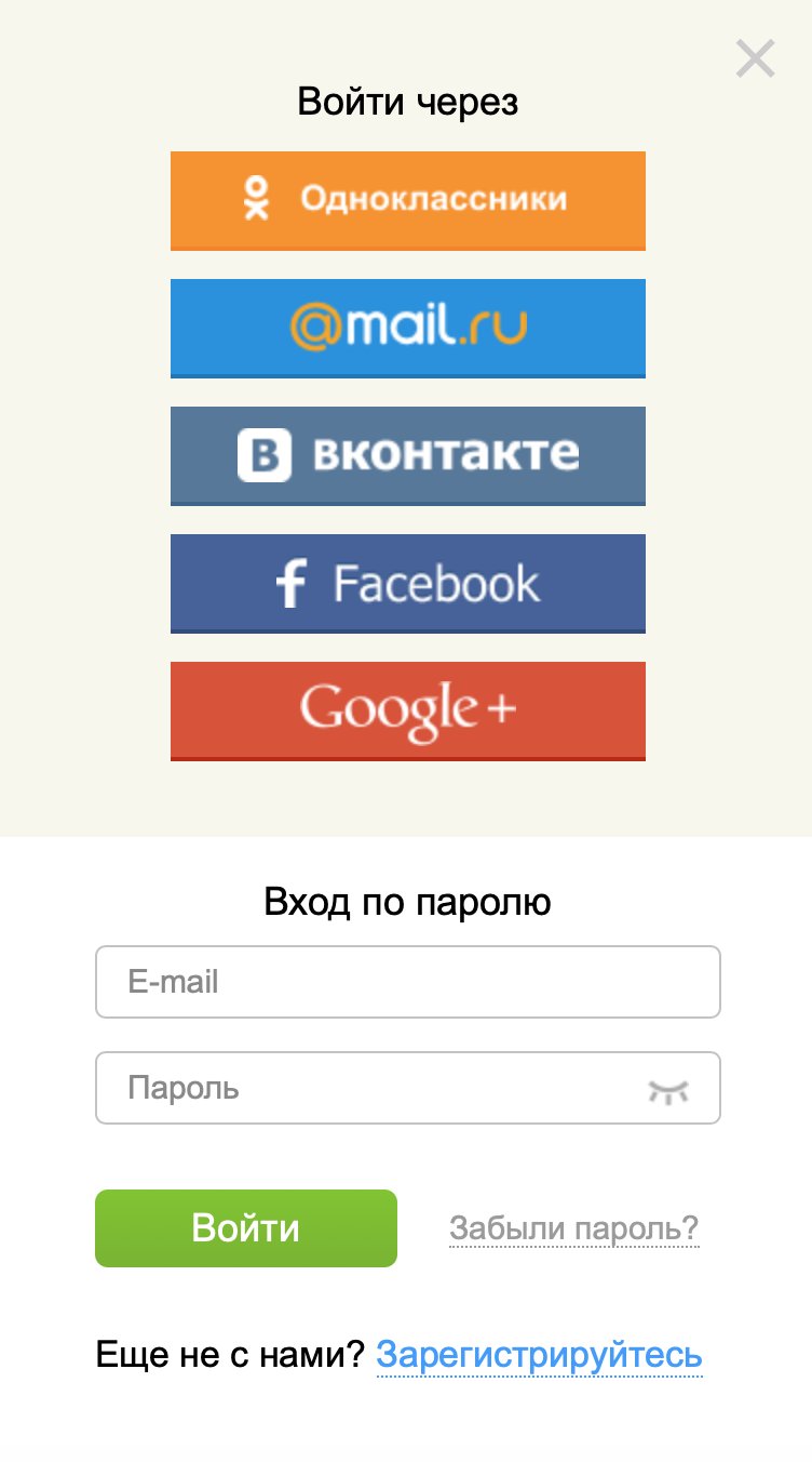 Не могу зайти в свой аккаунт