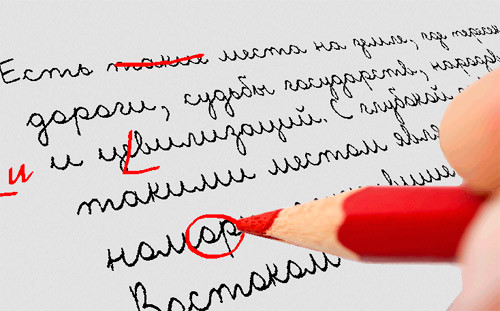 Кто такой корректор и чем он занимается?