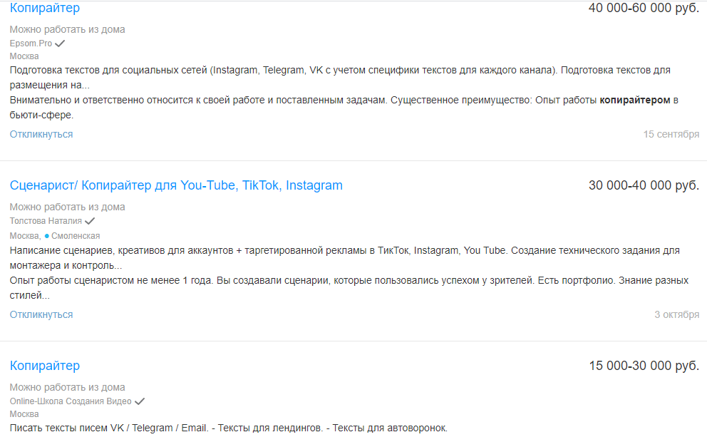 Изображение страницы с текстовым файлом.