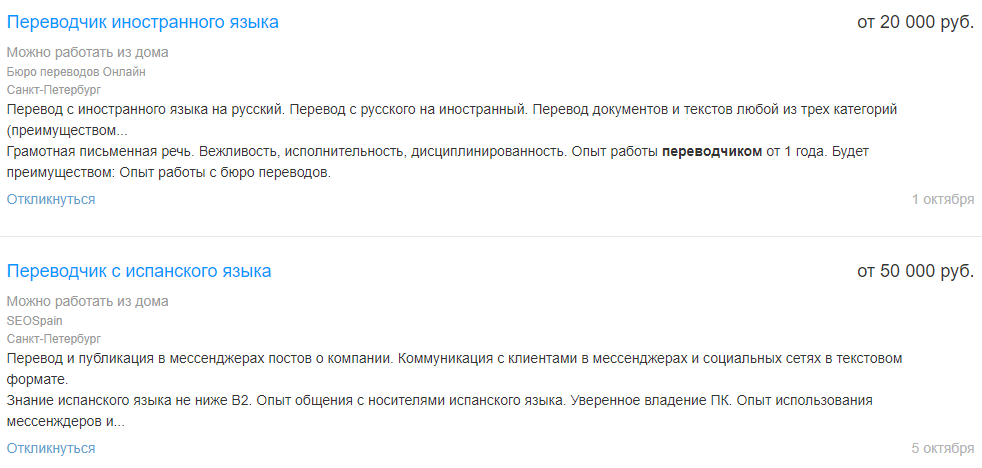 Изображение страницы с текстом файла на веб-странице.