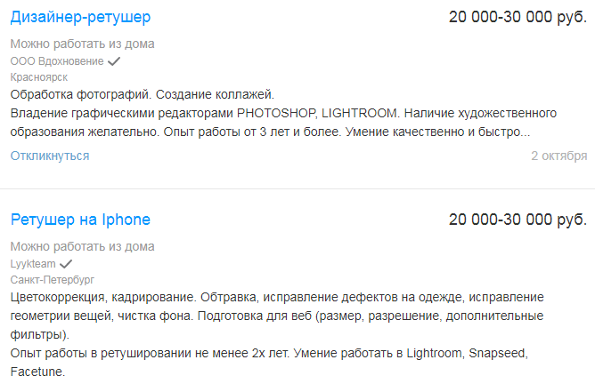 Изображение страницы с текстом в файле.