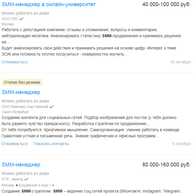 Изображение с текстом на странице файла.