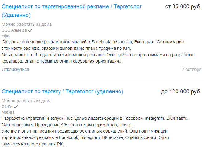 20 лучших дистанционных профессий для девушек с хорошей зарплатой