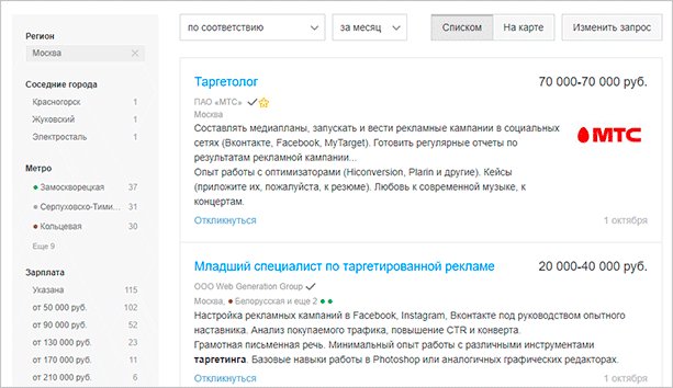 Изображение веб-страницы с текстом, файл графики для оптимизации.