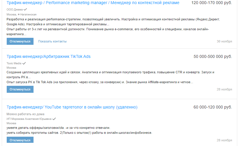 Изображение файла страницы с веб-страницей и текстом.