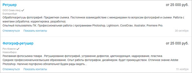 Изображение страницы с текстовым файлом на веб-странице.