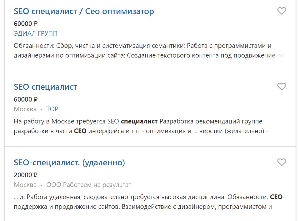 Изображение текстового файла на странице сайта.