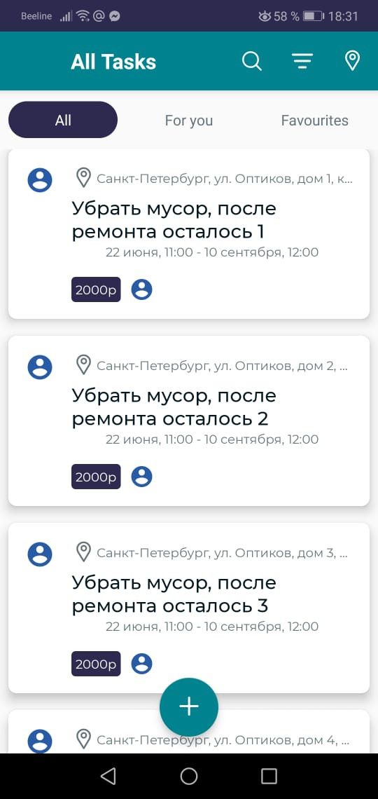 Текстовое сообщение на мобильном телефоне - ключевые слова: текст, электроника, мобильный телефон.