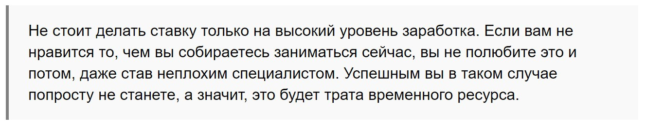Текст на странице - ключевые слова для SEO-alt текста изображения.