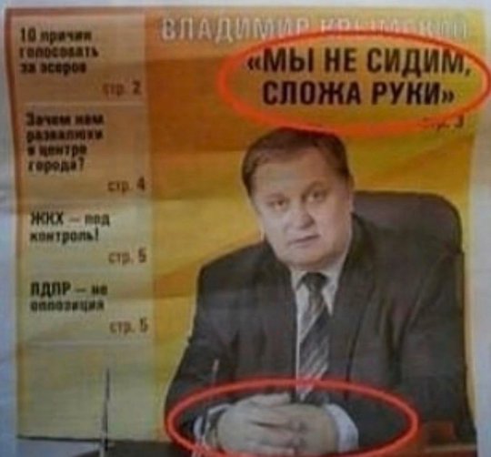 Мужчина в костюме с документами и удостоверением личности, лицо в фокусе.