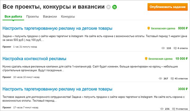 Изображение веб-страницы с текстом на экране файла для страницы веб-сайта.