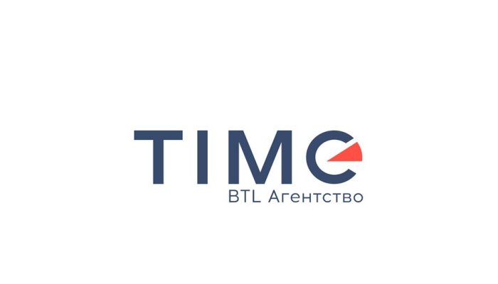 ПАРТНЕРСКОЕ ОБЪЯВЛЕНИЕ QUASA + Time BTL АГЕНТСТВО