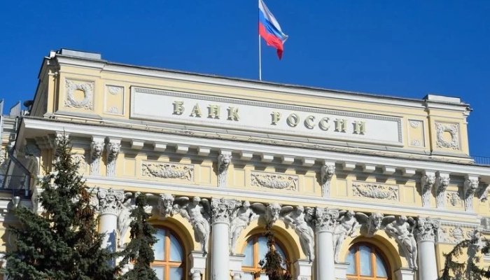 Что такое Центральный банк России: какие функции выполняет и кому принадлежит Центробанк РФ
