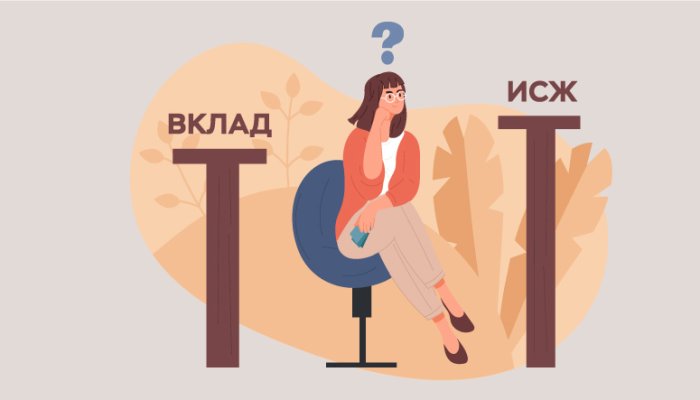 Банки продают полисы как вклады