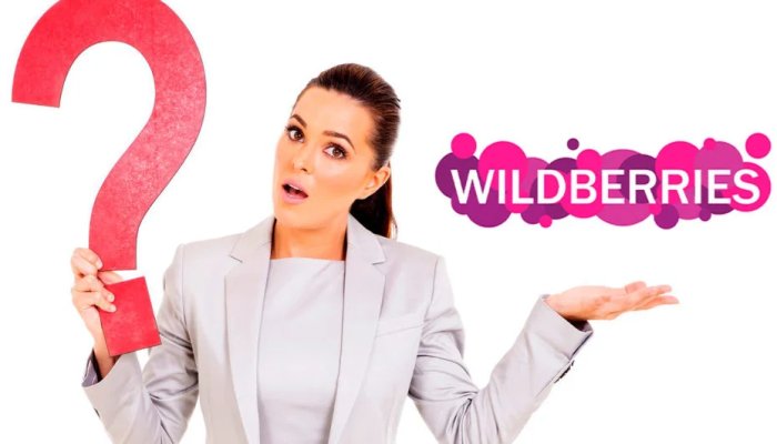 Как продавать на Wildberries: самое полное руководство