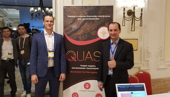 QUASA team received the status of bronze sponsor of Crypto Conference 2018 in Almaty.