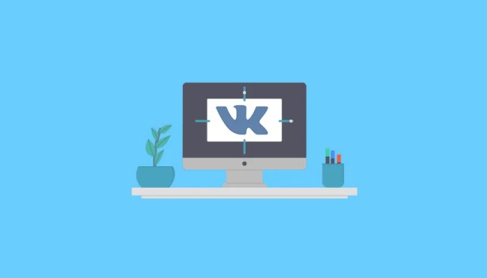 10 парсеров пользователей из групп ВКонтакте