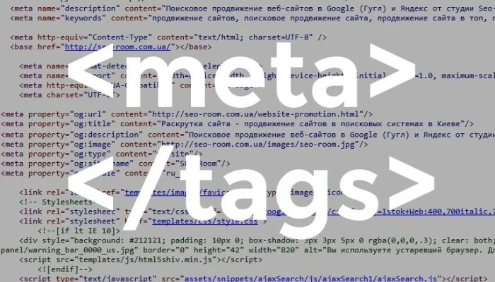 Как правильно заполнять мета-тег Description