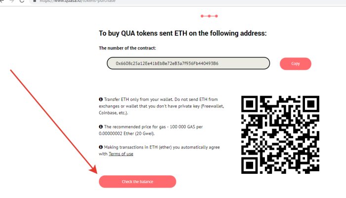 How to check how many Quasacoins are in your wallet?