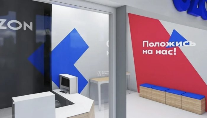 Как открыть пункт выдачи заказов Ozon в своём городе: полное руководство