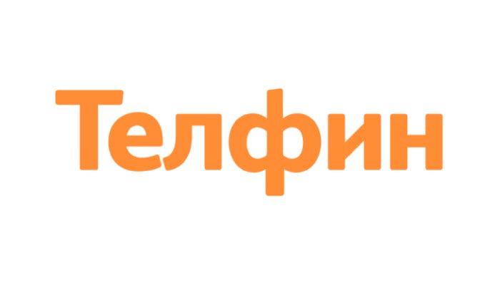 Обзор Телфин: Виртуальная АТС для бизнеса