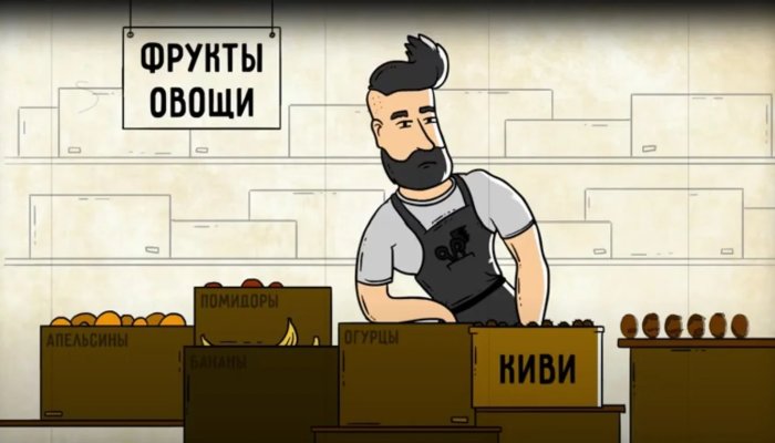 ВИДЕО: Надежные исполнители для любых задач (юмор - побрил киви)