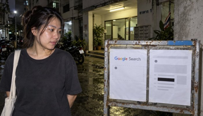 ลบข้อมูลส่วนตัวจาก Google: ผลค้นหาหาย แต่ข้อมูลต้นทางยังอยู่