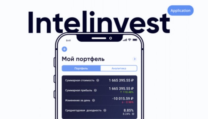 Intelinvest: обзор сервиса по учету и контролю инвестиций