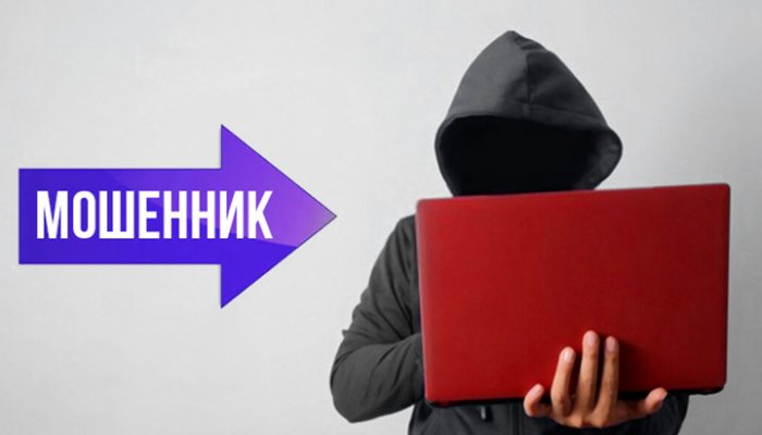 Мошенники скинули деньги вам на карту. Что делать?