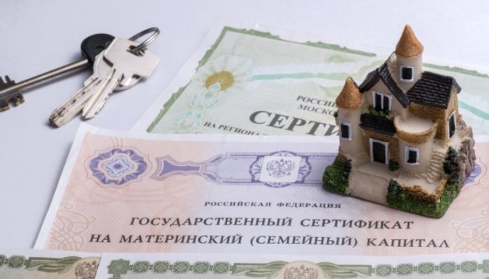 Как использовать материнский капитал на покупку жилья с ипотекой