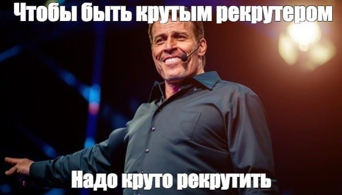 Кто такой менеджер по персоналу (рекрутер) и чем он занимается?