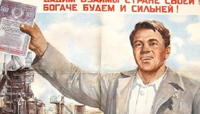 ОФЗ – что это такое, где продаются, и по каким параметрам выбрать для покупки