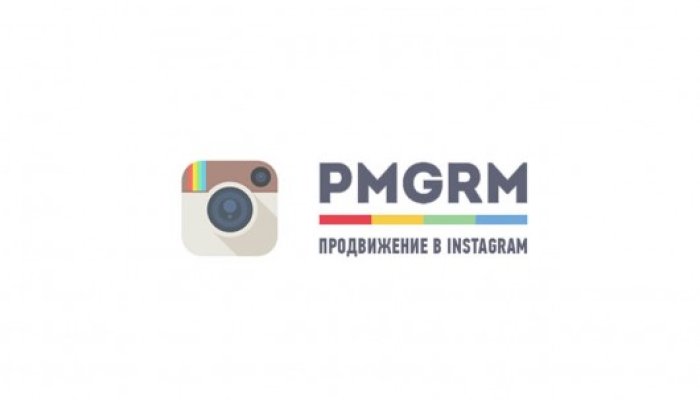 Памаграм (pmgrm.com) – отзывы и полная инструкция по правильной работе с сервисом накрутки и продвижения в Instagram