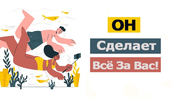 Сторисмейкер — кто это и что делает, сколько зарабатывает, где учиться