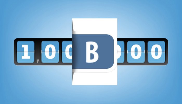 Реклама в пабликах ВК: выбираем группу и запускаем рекламу