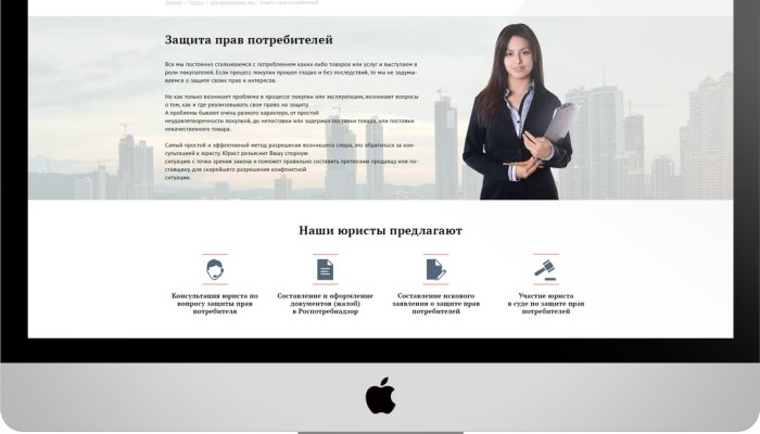 Как оформить страницу «Услуги» на сайте — примеры раздела услуг